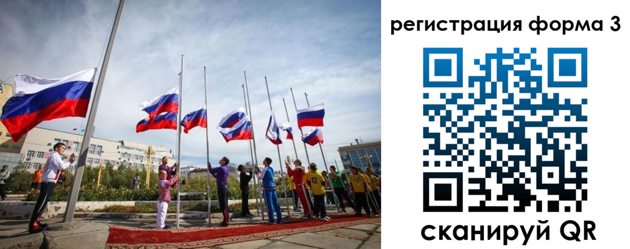 прописка для военкомата в Чайковском