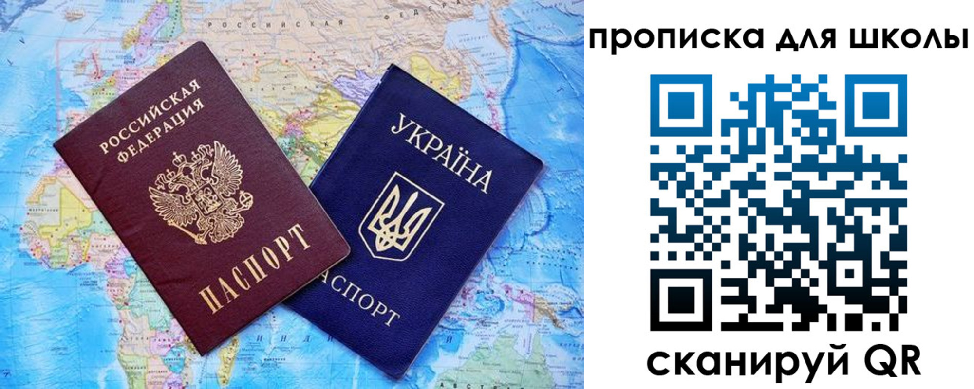 миграционный учет в Чайковском