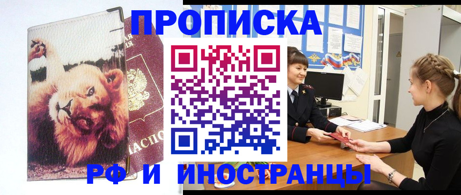 регистрация для школы в Чайковском
