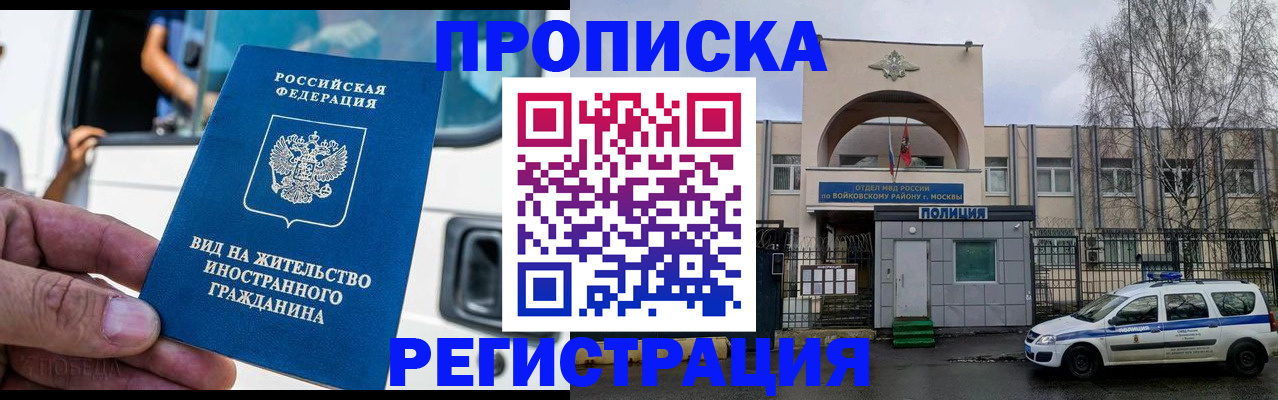 временная регистрация госуслуги в Чайковском