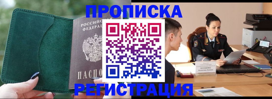 регистрация для школы в Чайковском
