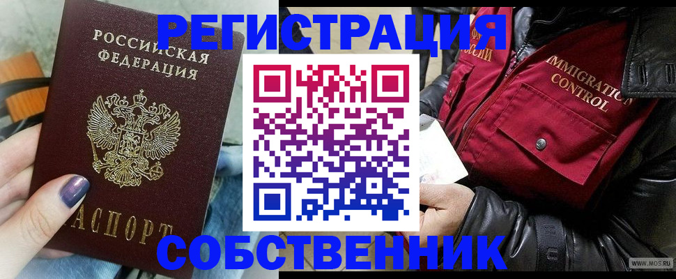 регистрация для дет. сада в Чайковском